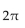 <strong>Find the angle of smallest possible positive measure that is coterminal with the given angle. </strong> A) B) C) D)