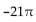 <strong>Find the angle of smallest possible positive measure that is coterminal with the given angle. </strong> A) B) C) D)