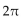 <strong>Find the angle of smallest possible positive measure that is coterminal with the given angle. </strong> A) B) C) D)