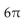 <strong>Convert the degree measure to radian measure. Give the exact answer. 1080°</strong> A) B) C) D)