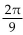 <strong>Solve the problem. Find the length of the arc intercepted by a central angle of in a circle of radius 7 cm. Round to two decimal places.</strong> A) 9.77 cm B) 0.1 cm C) 10.03 cm D) 4.89 cm