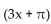 Find the amplitude or period as requested. -Find the amplitude of y = -4 sin
