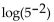 Rewrite the expression in terms of log(2) and log(5). - 