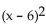 <strong>Write the quadratic function in the form y = + k. y = - 12x + 29</strong> A) + 7 B) + 7 C) - 7 D) - 7