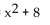 <strong>Give the interval where the function increases or decreases, as requested. f(x) =   decreases</strong> A) [0,8] B)   C) [-8,0] D)   <div style=padding-top: 35px> 