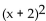 <strong>Give the interval where the function increases or decreases, as requested. f(x) =   + 2 decreases</strong> A)   B) [0,-2] C)   D) [2,0] <div style=padding-top: 35px> 