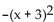 <strong>Tell whether the graph of the function opens up or down. P(x) = </strong> A) down B) up
