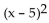 <strong>Tell whether the graph of the function opens up or down. P(x) = + 2</strong> A) down B) up