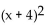 <strong>Tell whether the graph of the function opens up or down. P(x) = + 1</strong> A) down B) up