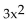 Use the factor theorem to decide whether or not the second polynomial is a factor of the first. - + 4x + 55; x - 5