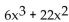 Find all of the real and imaginary zeros for the polynomial function. -f(x) = + 10x - 6