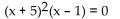 State the degree of the polynomial equation. - 