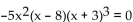 State the degree of the polynomial equation. - 