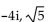 Find a polynomial equation with real coefficients that has the given roots. - 