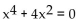 Find all real and imaginary solutions. - 