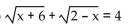 Find all real solutions to the equation. - 