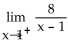 Use a graph or a table to find the limit. - 