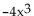 List the symmetries of the given function, if there are any. Otherwise, state No symmetry. -f(x) =