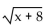 Find the specified domain. -For f(x) = 2x - 5 and g(x) = , what is the domain of f + g?