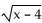 Find the specified domain. -For f(x) = and g(x) = , what is the domain of f · g ?