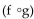 Find the requested composition of functions. -Given f(x) = 6x + 11 and g(x) = 5x - 1, find x).
