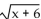 Find the requested composition of functions. -Given f(x) = and g(x) = 8x - 10, find (x).
