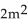 Use the two given functions to write y as a function of x. -y = + 8, m = x - 3