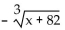 Determine whether or not the function is one-to-one. -f(x) =