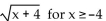 Find the inverse of the function. -f(x) =  