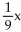 Decide whether or not the functions are inverses of each other. -f(x) = 9x - 9, g(x) = + 1