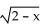 Decide whether or not the functions are inverses of each other. -f(x) = , g(x) = 2 -