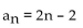 <strong>Find the first five terms of the infinite sequence whose nth term is given. </strong> A) 0, -2, -4, -6, -8 B) 0, 1, 2, 3, 4 C) 0, 2, 4, 6, 8 D) 4, 6, 8, 10, 12