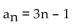 <strong>Find the first five terms of the arithmetic sequence. </strong> A) -2, -5, -8, -11, -14 B) 2, 5, 8, 11, 14 C) 4, 7, 10, 13, 16 D) 2, 3, 4, 5, 6