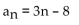 <strong>Write a formula for the nth term of the arithmetic sequence. Do not use a recursion formula. -5, -2, 1, 4, 7, . . .</strong> A) B) C) D)