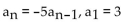 <strong>Write a recursion formula for the sequence. 3, -9, 27, -81, . . .</strong> A) B) C) D)