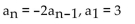 <strong>Write a recursion formula for the sequence. 3, -9, 27, -81, . . .</strong> A) B) C) D)