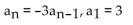 <strong>Write a recursion formula for the sequence. 3, -9, 27, -81, . . .</strong> A) B) C) D)