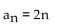 Identify the sequence as arithmetic, geometric, or neither. - 