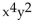 Solve the problem. -What is the coefficient of in the expansion of ?