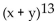 Solve the problem. -What is the coefficient of in the expansion of