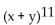 Solve the problem. -What is the coefficient of in the expansion of