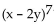 Solve the problem. -What is the coefficient of in the expansion of