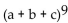 Solve the problem. -What is the coefficient of a in the expansion of ?
