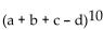 Solve the problem. -What is the coefficient of in the expansion of