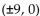 <strong>Write an equation for the ellipse. Foci and y-intercepts </strong> A) B) C) D)