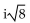Identify the complex number as real or imaginary. - 