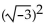 Write the expression in the form a + bi, where a and b are real numbers. -