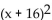 Use the square root property to find all real or imaginary solutions to the equation. - = - 5