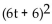 Use the method of your choice to find all real solutions of the equation. - = 14