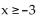 Write the solution set in interval notation. - 
